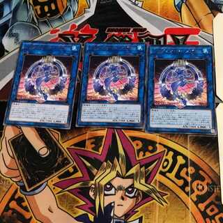 Knightmare Mermaid FLOD 8 rare, set of 3 Tera.