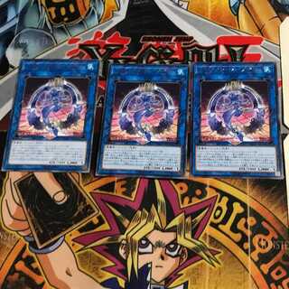 Knightmare Mermaid FLOD 9 rare, set of 3 Tera.