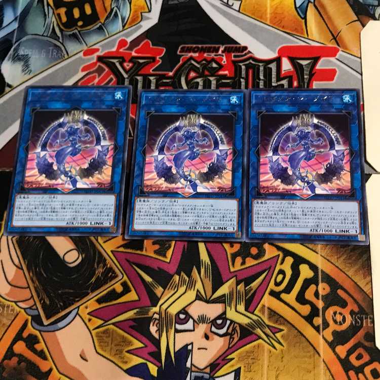 Knightmare Mermaid FLOD 10 rare, set of 3 Tera.