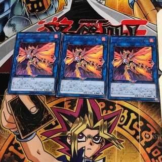 ファイアフェニックス＠イグニスター IGAS 7 レア 3枚セット てら