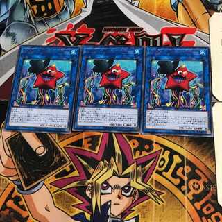 マスター・ボーイ CIBR 7 レア 3枚セット てら