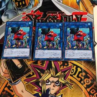 Mistar Boy CIBR 8 rare, set of 3 Tera.