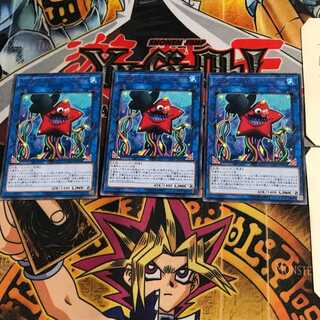 Mistar Boy CIBR 10 rare, set of 3 Tera.