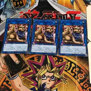 ミセス・レディエント COTD 7 レア 3枚セット てら