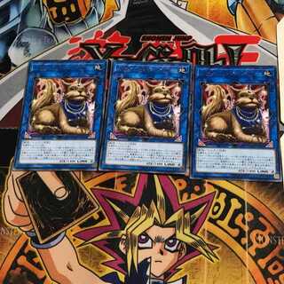 Missus Radiant COTD 8 rare, set of 3 Tera.