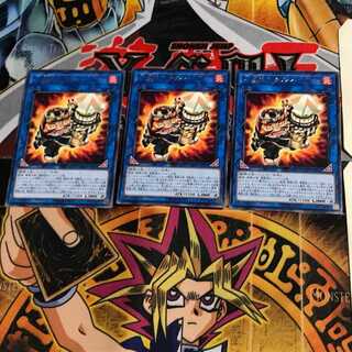 小法師ヒダルマー FLOD 6 レア 3枚セット てら