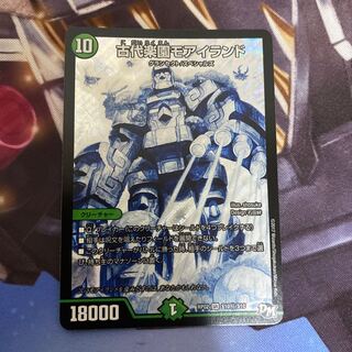 古代楽園モアイランド SE シク　シークレット