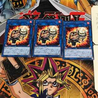 小法師ヒダルマー FLOD 8 レア 3枚セット てら