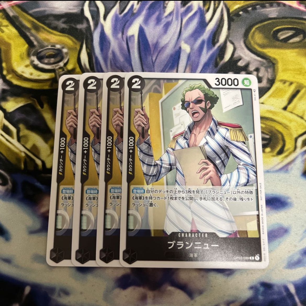 Brand new R OP03-089 4 sheets 4枚