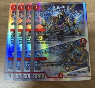 R.S.F.K.｜All-in Charger VR 30/130