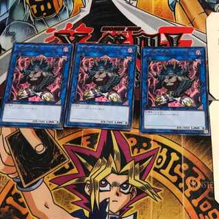 Berserker of the Tenyi RIRA 6 rare, set of 3 Tera.