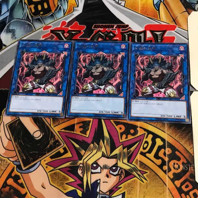 Berserker of the Tenyi RIRA 9 rare, set of 3 Tera.