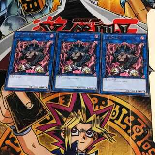 Berserker of the Tenyi RIRA 9 rare, set of 3 Tera.