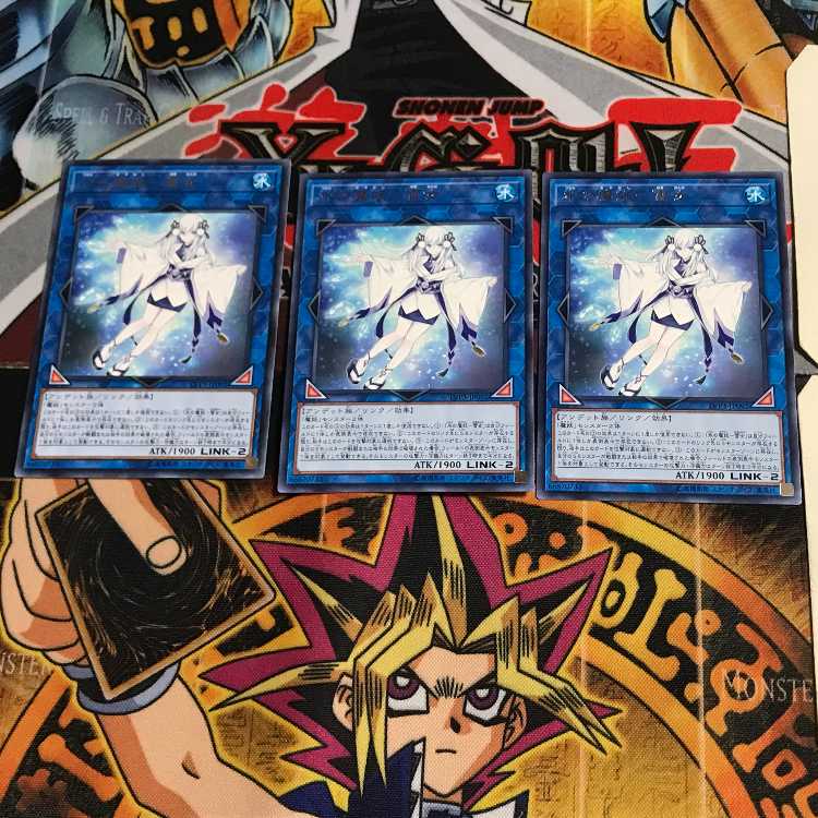 Ice Demon-Yuki-Onna LVP3 7 Rare Set of 3 Tera