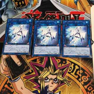 Ice Demon-Yuki-Onna LVP3 7 Rare Set of 3 Tera