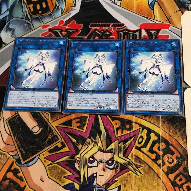 Ice Demon-Yuki-Onna LVP3 8 Rare Set of 3 Tera