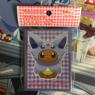 デッキシールド