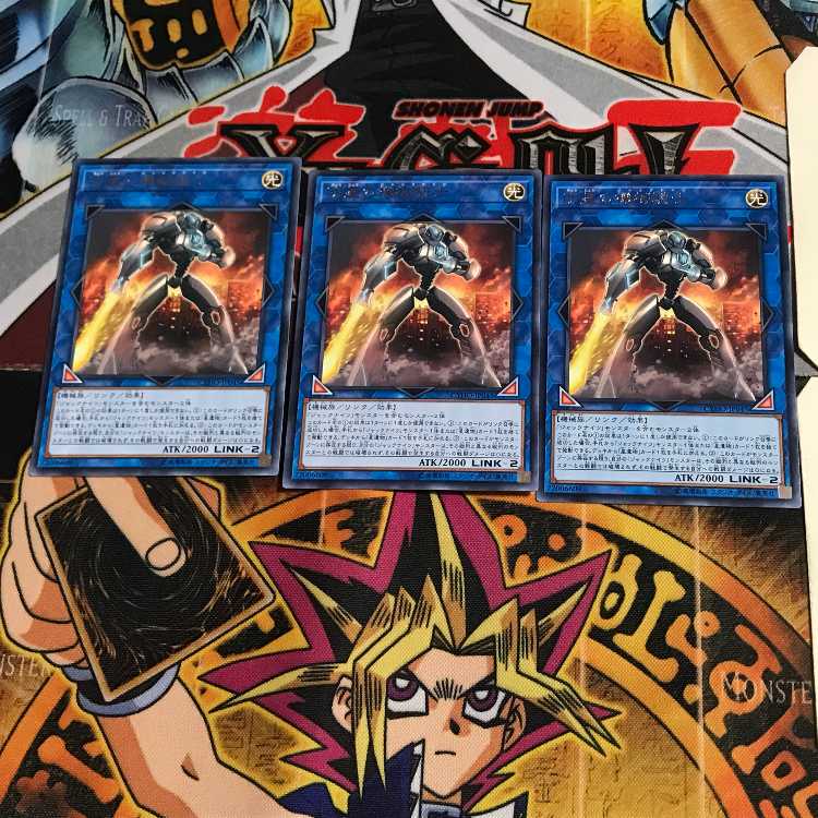 明星の機械騎士 CYHO 5 レア 3枚セット てら