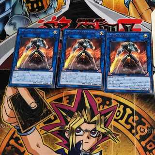 明星の機械騎士 CYHO 7 レア 3枚セット てら