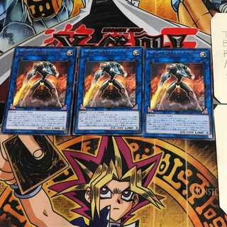 明星の機械騎士 CYHO 8 レア 3枚セット てら