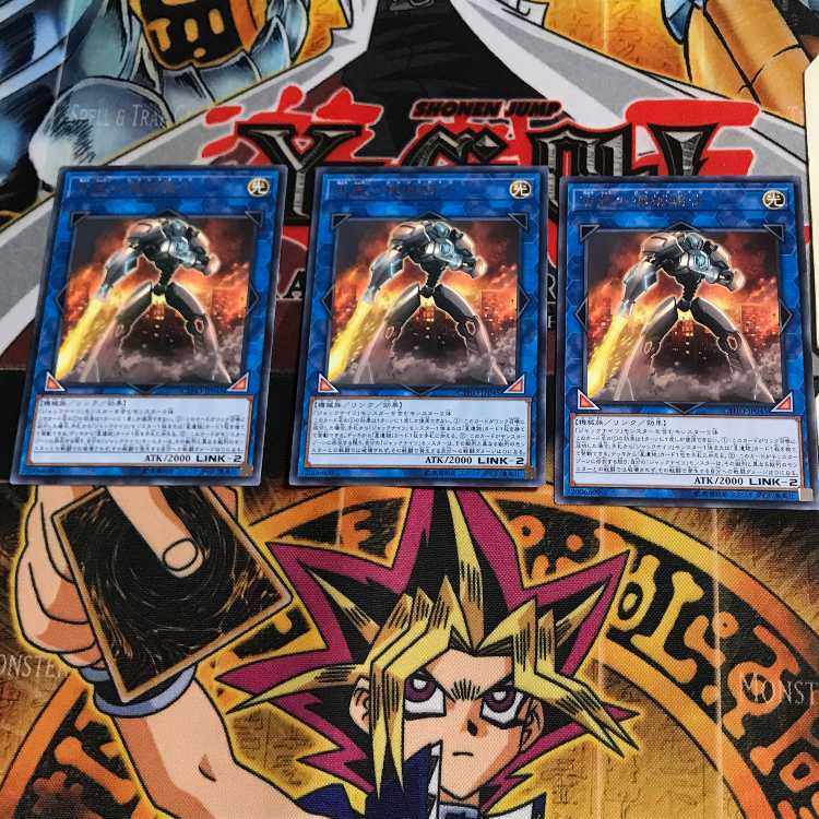 Mekk-Knight of the Morning Star CYHO 9 rare, set of 3 Tera.