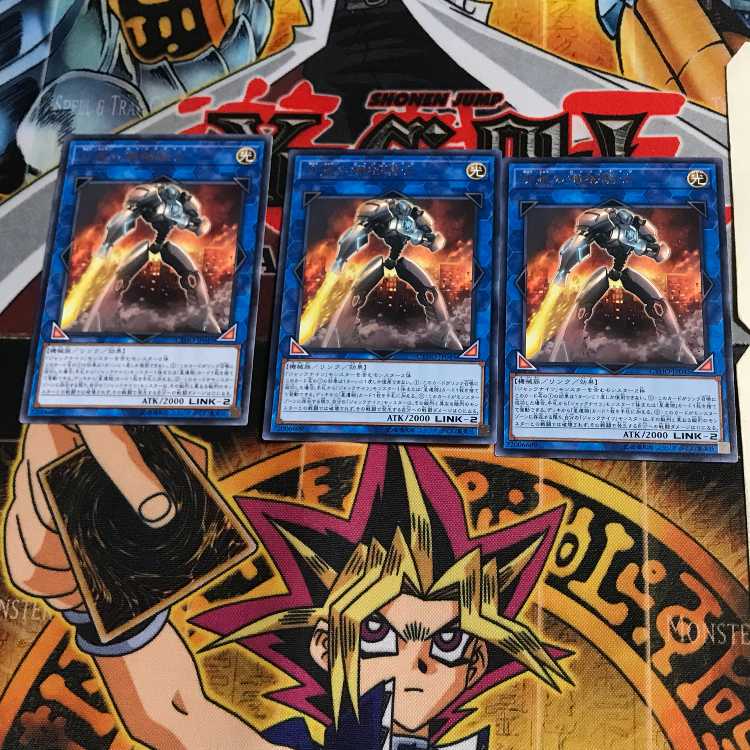 Mekk-Knight of the Morning Star CYHO 10 rare, set of 3 Tera.