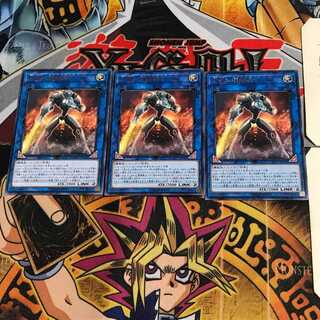 明星の機械騎士 CYHO 11 レア 3枚セット てら