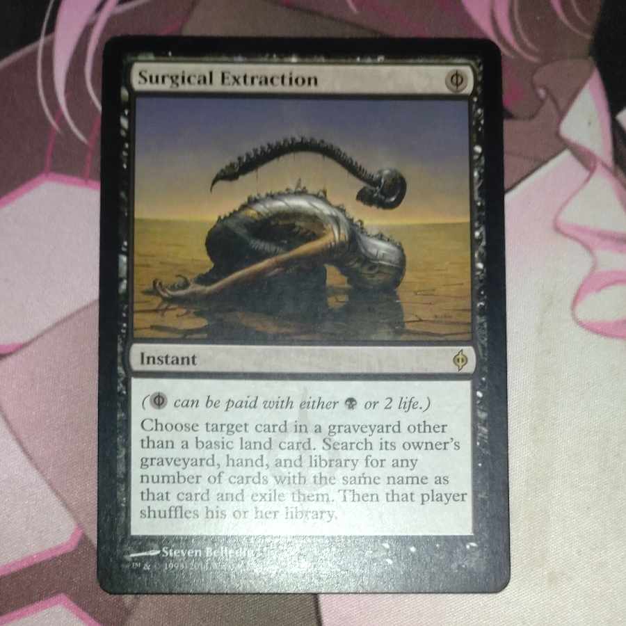 外科的摘出 レア 74/175