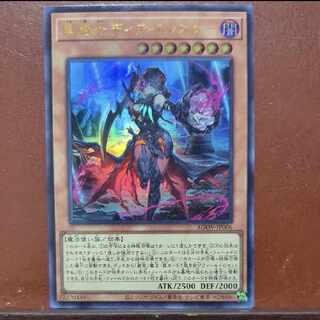 Set Discount Black Witch Deer Bianca Star Ultra Rare JP006