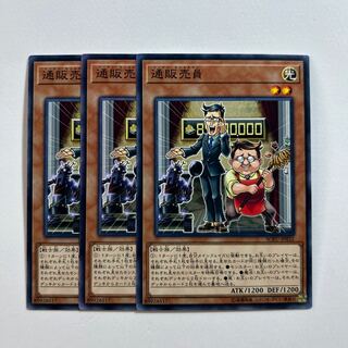 11414 Two-for-One Team *796