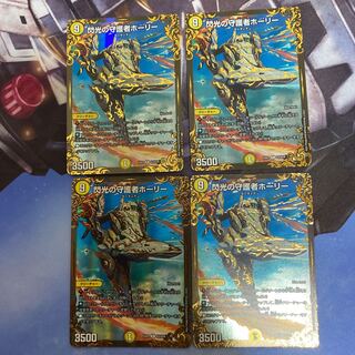 閃光の守護者ホーリー(ウルトラゴールデンカード仕様) R-foil 4枚セット