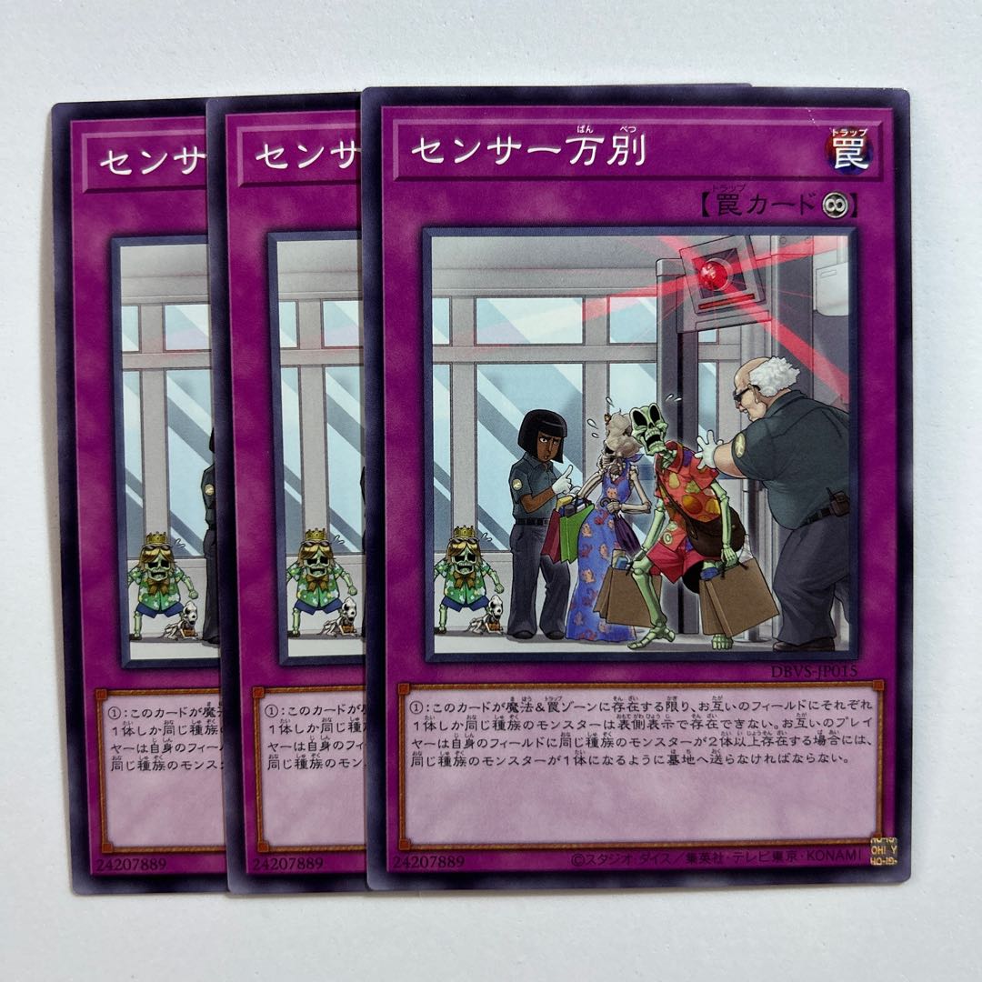 There Can Be Only One *797