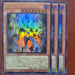 セット割引　ホルスの栄光イムセティ ウルトラレア JP011