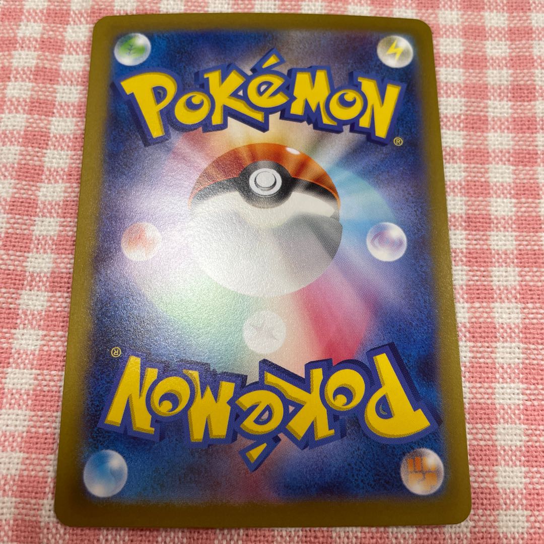 サワムラー(マスターボール柄/ミラー仕様) U 106/165