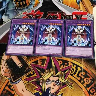 DDD神託王ダルク CORE 9 レア 3枚セット てら