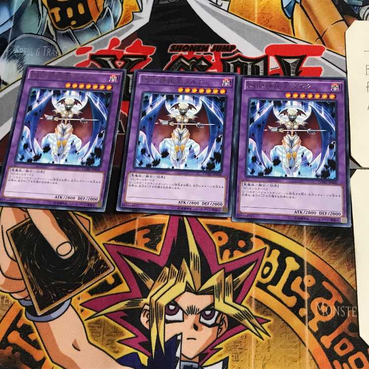 DDD神託王ダルク CORE 10 レア 3枚セット てら