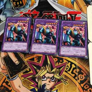 E-HERO ライトニング・ゴーレム DE02 7 レア 3枚セット てら