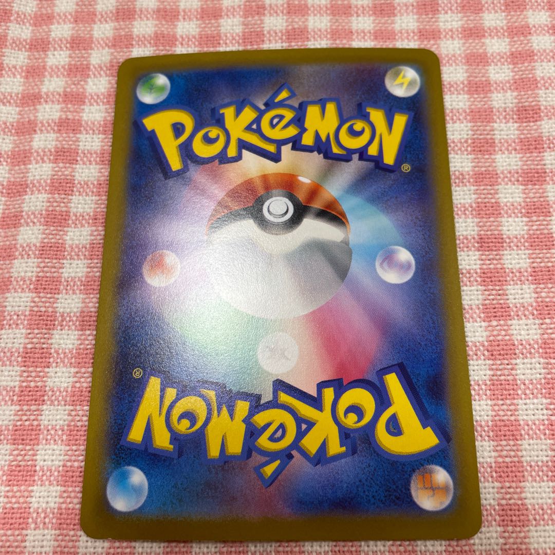 パウワウ(マスターボール柄/ミラー仕様) C 086/165