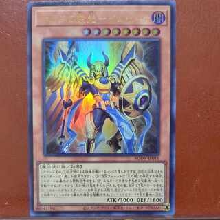 セット割引　ホルスの栄光イムセティ ウルトラレア JP011