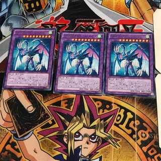 E・ストーム・ネオス DE02 4 レア 3枚セット てら