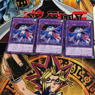 LL-インディペンデント・ナイチンゲール MACR 8 レア 3枚セット てら