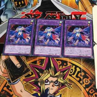 LL-インディペンデント・ナイチンゲール MACR 9 レア 3枚セット てら