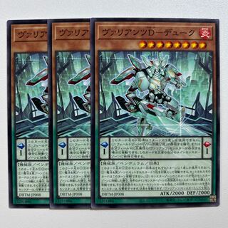 ヴァリアンツ」の激安通販 | magi