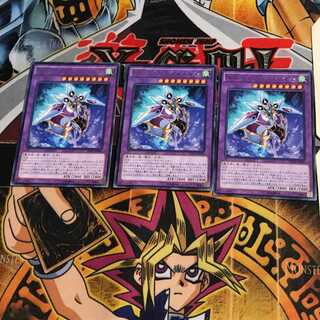 WW-クリスタル・ベル RATE 4 レア 3枚セット てら