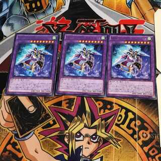 WW-クリスタル・ベル RATE 5 レア 3枚セット てら