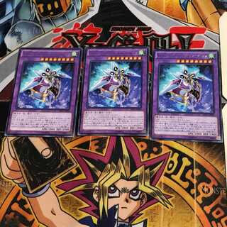 WW-クリスタル・ベル RATE 6 レア 3枚セット てら