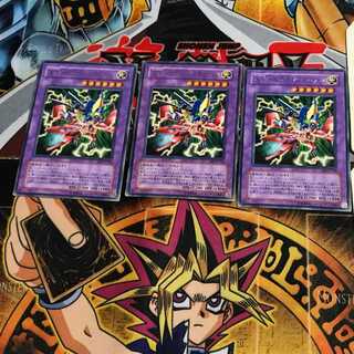 XY-ドラゴン・キャノン EE1 6 レア 3枚セット てら