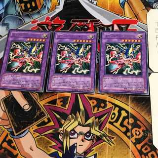 XY-ドラゴン・キャノン EE1 7 レア 3枚セット てら