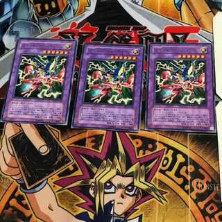 XY-ドラゴン・キャノン EE1 8 レア 3枚セット てら