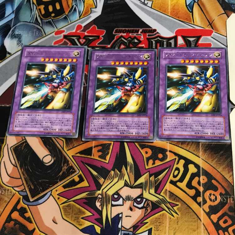 XYZ-ドラゴン・キャノン DP2 6 1 レア 3枚セット てら
